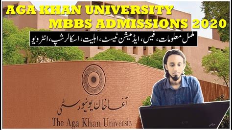 Aga Khan University (AKU) Admission 2022 Fee Structure for MBBS ...