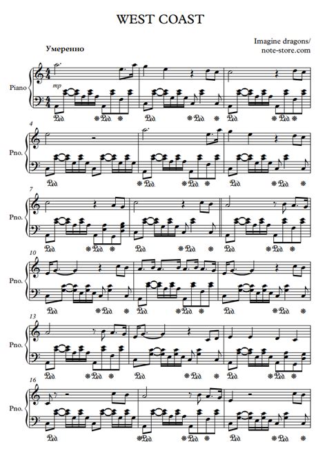 Imagine Dragons - West Coast sheet music for piano download | Piano ...