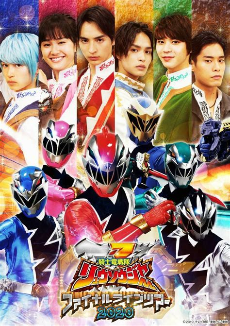 Ninpu sentai hurricaneger vs gaoranger – Artofit