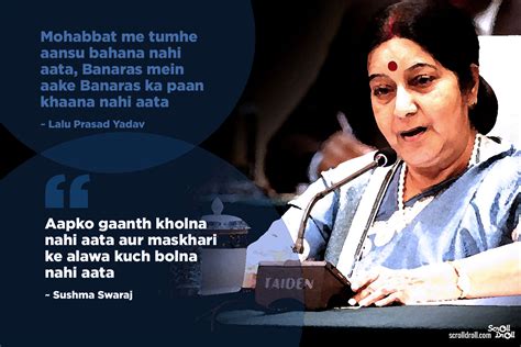 10 Sushma Swaraj Quotes That Make Her The Minister Of Swag