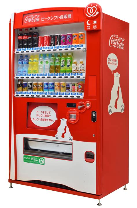 Unusual Japanese Vending Machines - Gallery | eBaum's World