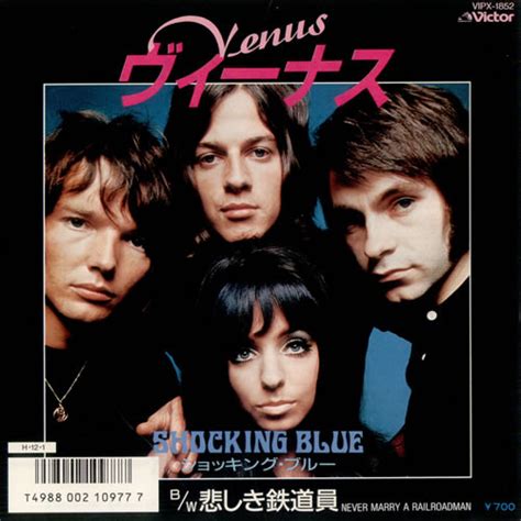 Shocking Blue - Venus (1986, Vinyl) | Discogs