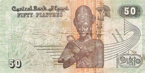 Currency - Egypt