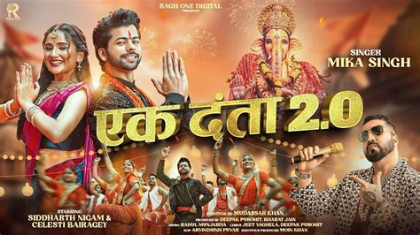 Ganesh Chaturthi Special: Check Out Latest Hindi Devotional Song 'Ek Danta 2.0' Sung By Mika ...