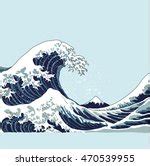 Japanese Wave Wallpaper Background Free Stock Photo - Public Domain Pictures