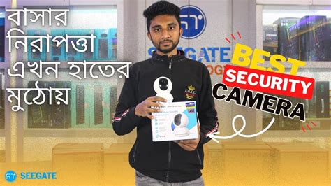 বাসার নিরাপত্তা এখন হাতের মুঠায় ⚡ | TP-Link Tapo C200 Security Camera Unboxing & Setup ⚡ - YouTube