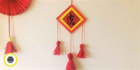 Chinese New Year Lolly Stick Decoration - Lunar New Year