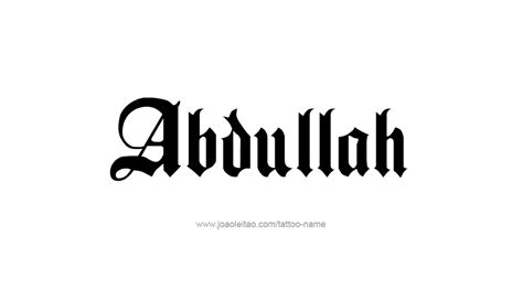 Abdullah Name Tattoo Designs