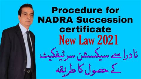 Procedure for NADRA Succession Certificate | Iqbal International Law ...