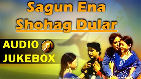 2017 New Santhali Album Song | Sagun Ena Shohag Dular | AUDIO JUKEBOX | Gold Disc - YouTube