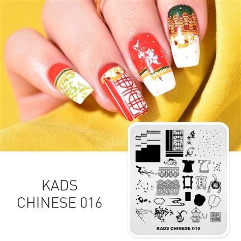 KADS Nail Stamping Plates Chinese 016 Pattern Stamper for Nail Art Forbidden City Image Manicure ...