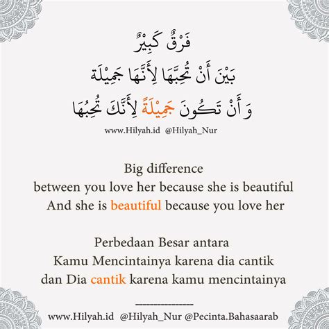 Arabic Quotes, About Love and Beautiful - Hilyah, Belajar Bahasa Arab ...