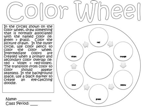 PPT - Color Wheel PowerPoint Presentation, free download - ID:6831720