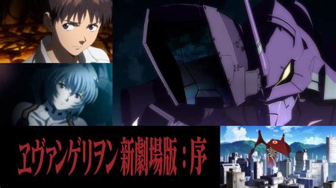 You Can Watch All 3 Rebuild Of Evangelion Movies Online For Free This Month!