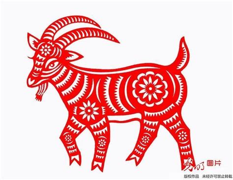 Goat (zodiac) - Alchetron, The Free Social Encyclopedia