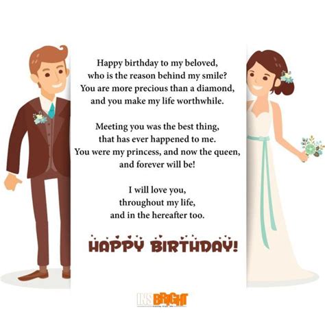 happy birthday wife poem funny - Elvia Bello