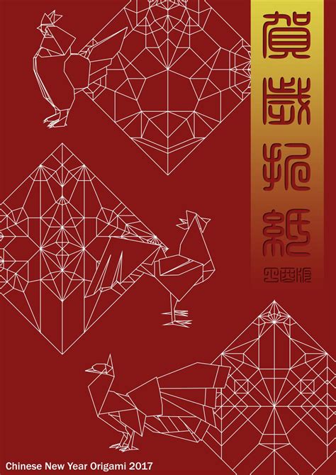 Chinese new year origami 2017 by eu mesmo - Issuu