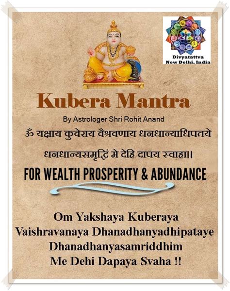 Lord Kuber Mantra कुबेर देव का मंत्र For Wealth Money Prosperity