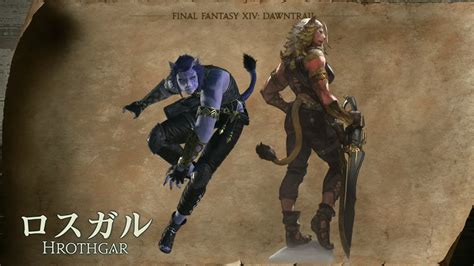 FFXIV Finally Introduces Female Hrothgars to Eorzea - Prima Games