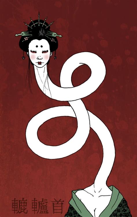 Rokurokubi | Japanese art, Japanese horror, Japan art