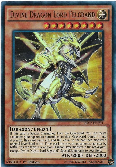 Yu-Gi-Oh! Card Review: Divine Dragon Lord Felgrand - Awesome Card Games