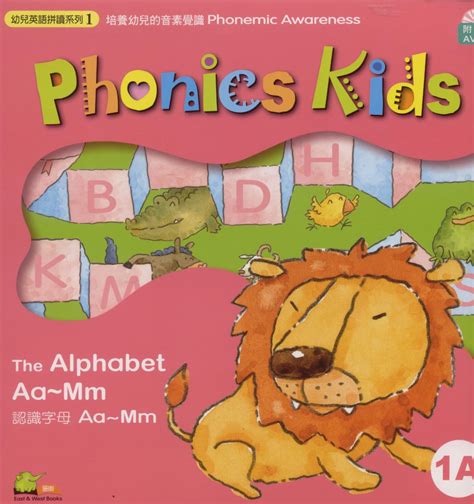 Free Printable Phonics Books