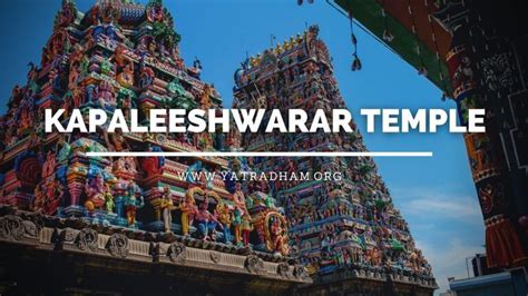 Kapaleeshwarar Temple - Timings, History & How to reach Mylapore - YatraDham