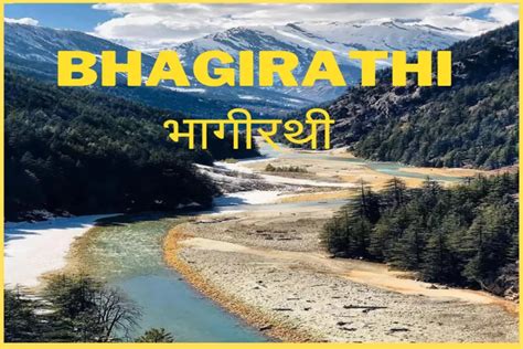 bhagirathi river origin - bavaal.com