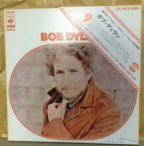 Bob Dylan - Bob Dylan (1970, Vinyl) | Discogs