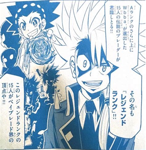 Beyblade Burst Sparking Manga Xander - Ana Part