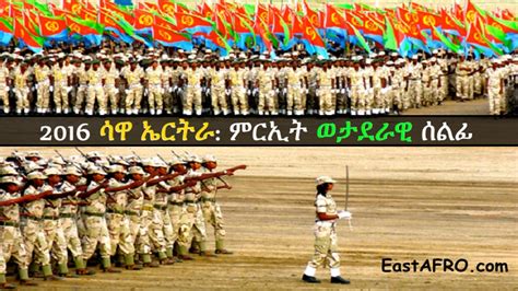 2016 Eritrea Sawa Military Parade - YouTube