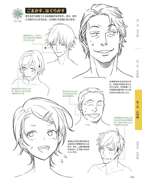 an anime character's face with different facial expressions and hair styles, as well as the