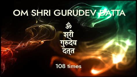 OM SHRI GURUDEV DATTA - 108 times Mantra - series: Spirituality and Meditation - YouTube