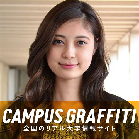 Campus Graffiti