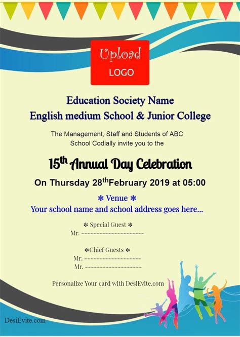 School Annual Day Invitation Card maker | School invitation, School invitation card, Invitation ...