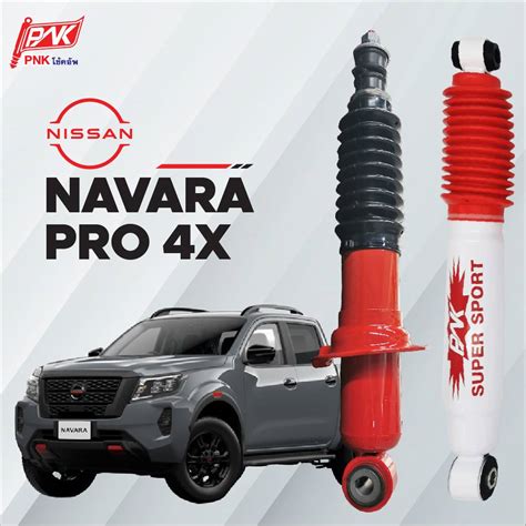 Nissan Navara PRO 4X