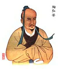 Shennong Biography: Legendary Ruler of China