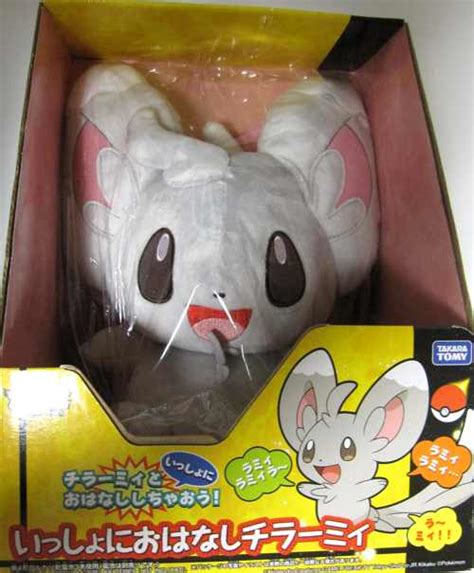 Pokemon Talking Minccino Plush Toy Plushie