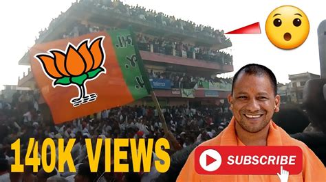 yogi adityanath speech today deesa 11/12/2017. #6 - YouTube