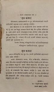 Isha Upanishad Commentary : Haridas : Free Download, Borrow, and Streaming : Internet Archive