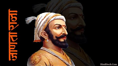 Full Hd Images Of Shivaji Maharaj - 14+ Best Shivaji Maharaj Wallpaper Hd Full Size And Images ...