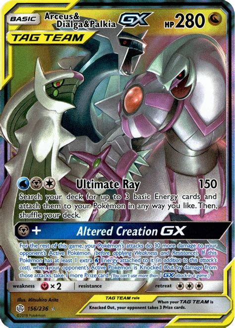 Arceus & Dialga & Palkia GX - 156/236 - Cosmic Eclipse – Card Cavern ...