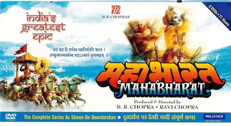 B r chopra mahabharat song free mp4 video download - vserawear