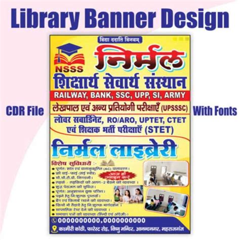 Library Banner Design Cdr File With Fonts