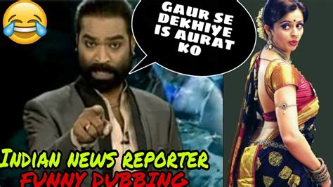 FUNNY INDIAN NEWS REPORTERS || INDIAN NEWS REPORTER FUNNY DUBBING 😂 ...