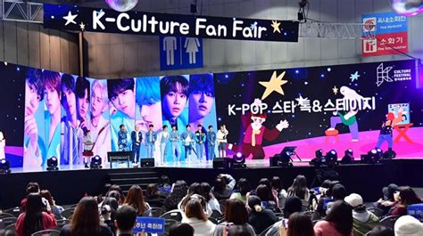 2022 K-Culture Festival to be held Sept. 30 - The Korea Times