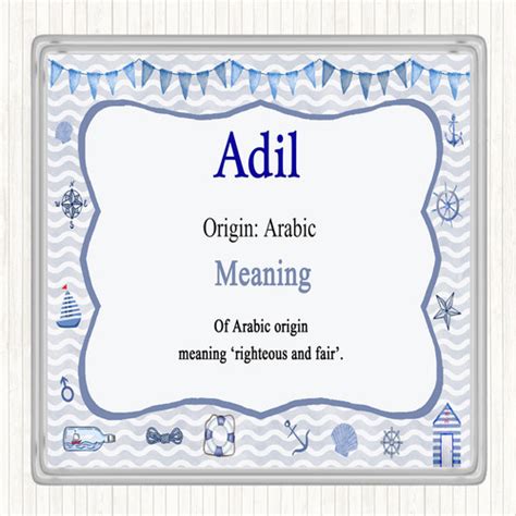 Adil Name Meaning Mouse Mat Pad Nautical - The Card Zoo