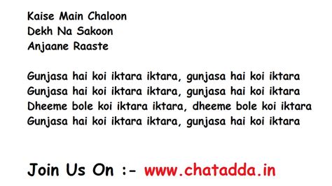 Iktara Song Lyrics - Cronoset