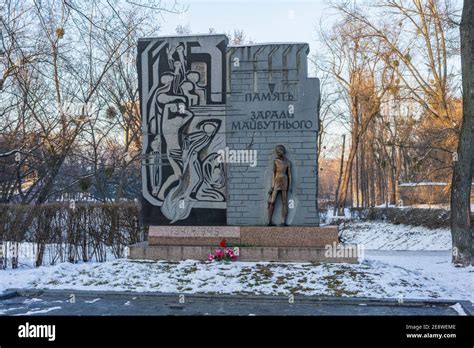 Babi yar memorial statue hi-res stock photography and images - Alamy