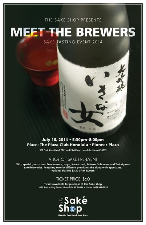 Meet the Brewers Sake Tasting Event! – The Sake Shop